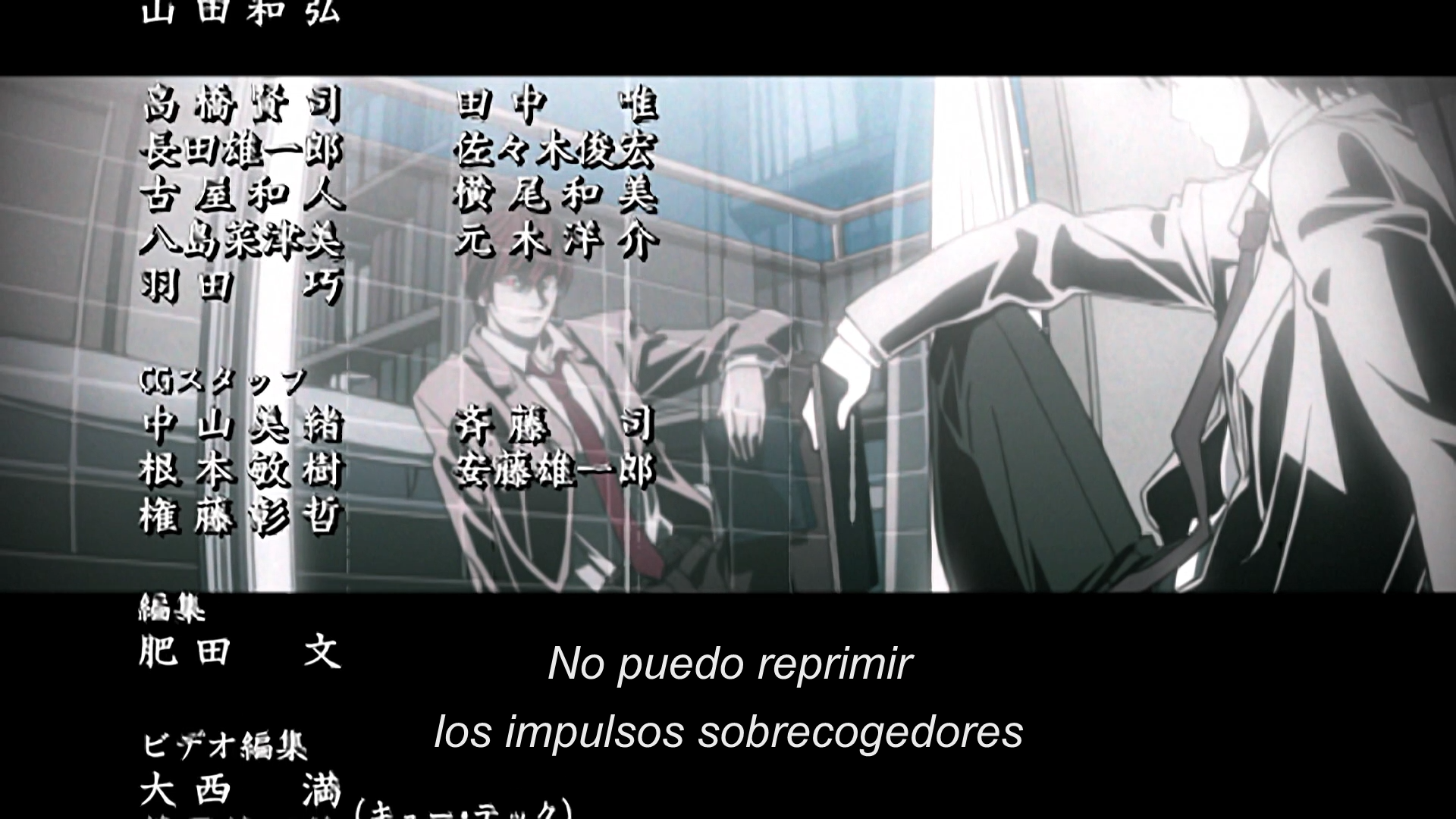 Death Note (TéConPastas)